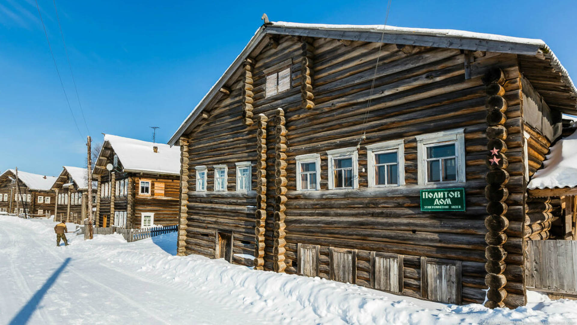 Этнографический музей Политов дом