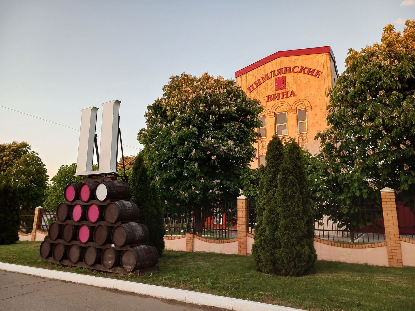 Завод «Цимлянские вина»
